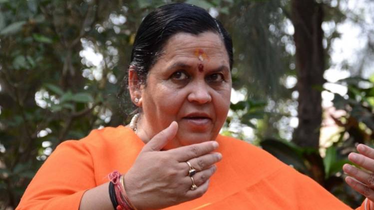 बीजेपी नेता उमा भारती (फोटो- IANS)