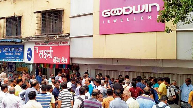 आम नजारा मुंबई में गुडविन स्टोर को घेरे हुए नाराज ग्राहक