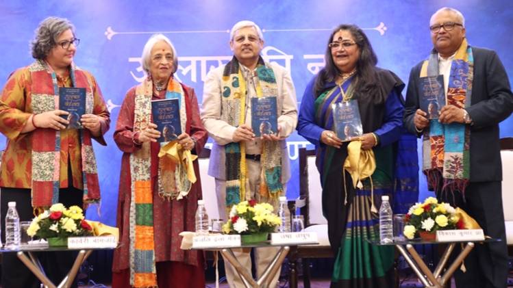 उषा उथुप की विकास कुमार झा लिखित जीवनी 'उल्लास की नाव' के लोकार्पण समारोह का चित्र