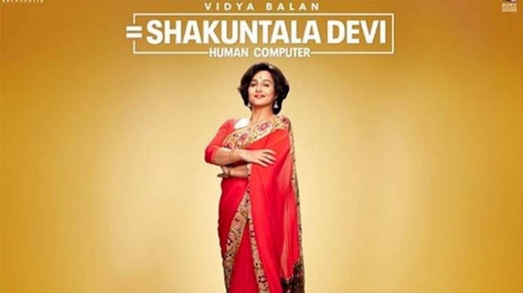 विद्या बालन