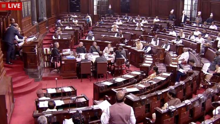 राज्य सभा की कार्यवाही (फोटो साभार: राज्य सभा की कार्यवाही)