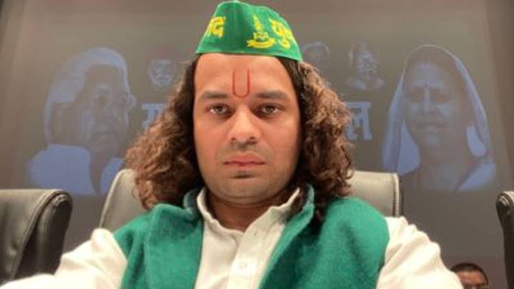 तेज प्रताप यादव (तस्वीर- ट्विटर पेज/TejYadav14)
