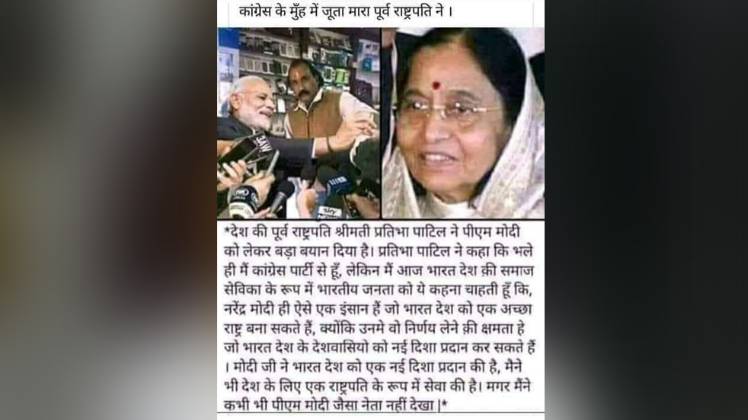 फेसबुक यूजर