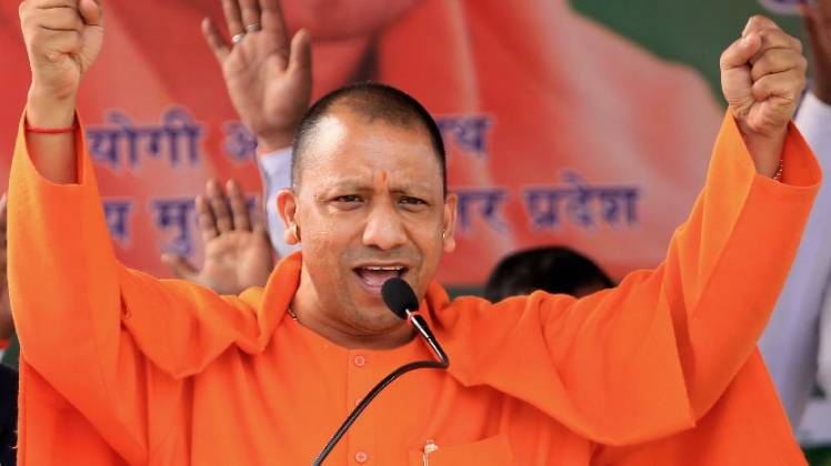 जामताड़ा में योगी ने किया था प्रचार (फाइल फोटो: PTI)