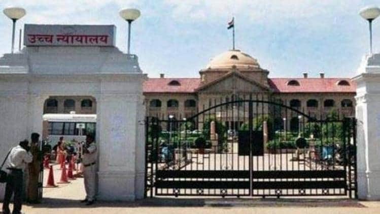 इलाहाबाद हाईकोर्ट की फाइल फोटो