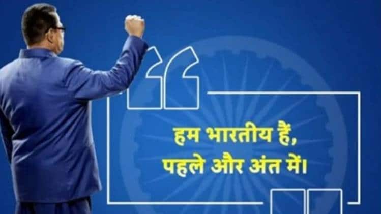 डॉक्टर भीमराव अंबेडकर