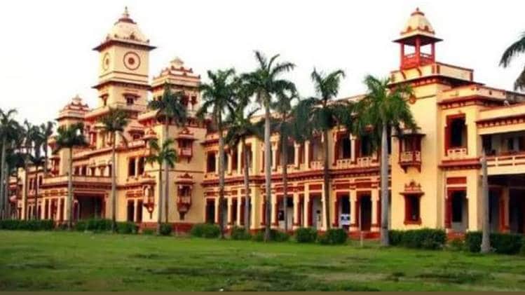 बनारस हिंदू विश्वविद्यालय 