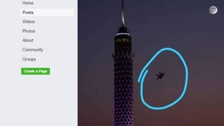 वायरल तस्वीर