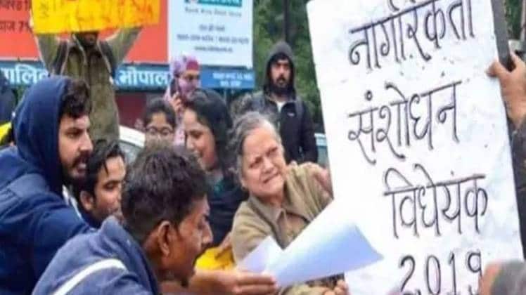 नागरिकता कानून का विरोध (फाइल फोटो)