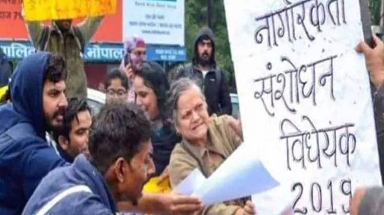 नागरिकता कानून का विरोध (फाइल फोटो)