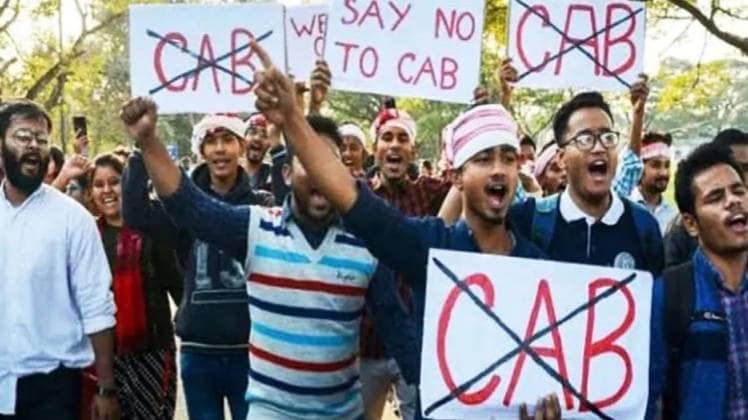 CAA के खिलाफ प्रोटेस्ट (Photo- Aajtak)