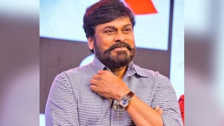 चिरंजीवी