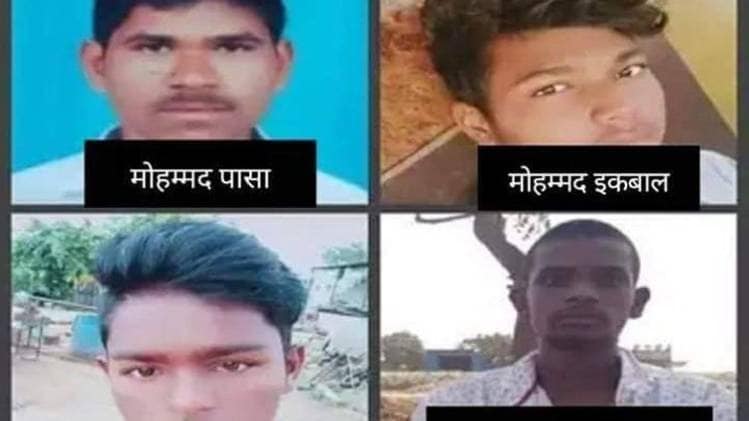 सोशल मीडिया यूजर्स