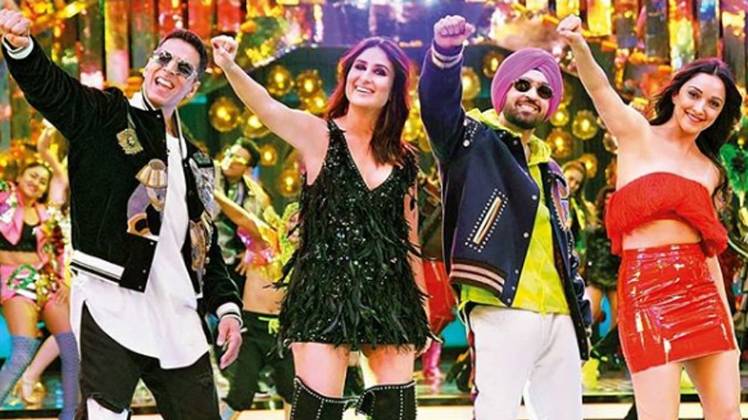 गुड न्यूज 