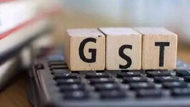 जीएसटी अधिकारियों को मिले खास अधिकार