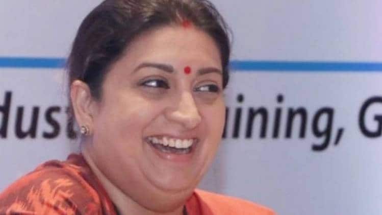 केंद्रीय मंत्री स्मृति ईरानी