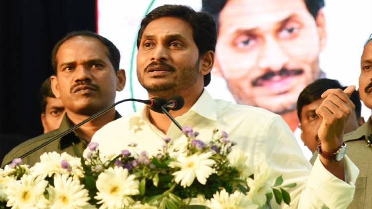 मुख्यमंत्री जगन मोहन रेड्डी (फाइल फोटो-आईएएनएस)