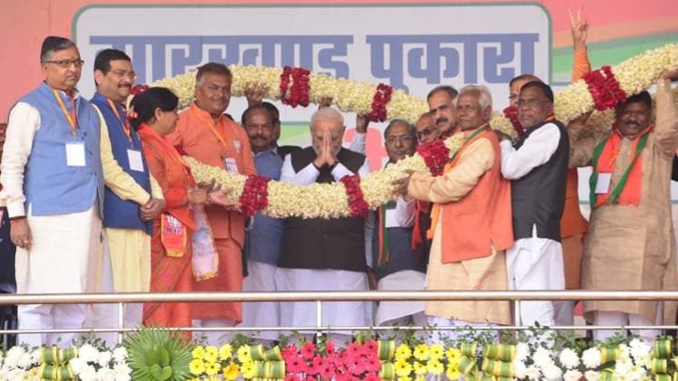 झारखंड में पीएम नरेंद्र मोदी सहित बीजेपी नेता