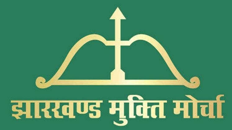 Jharkhand: Seraikela Kharsawan Vidhan Sabha Election result 2019