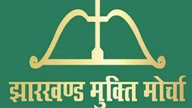 जेएमएम को मिली 30 सीट