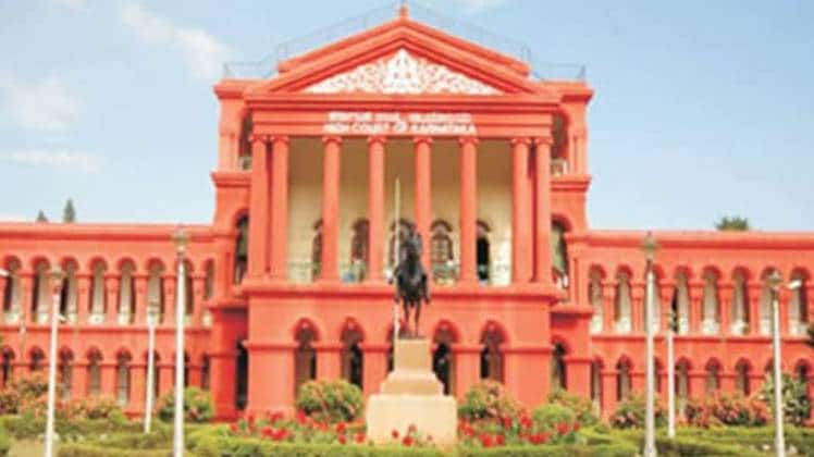 कर्नाटक हाईकोर्ट (फाइल फोटो)