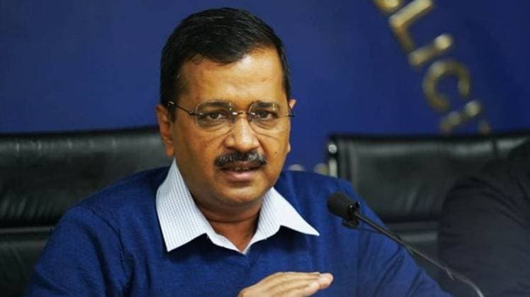केजरीवाल सरकार की पहल