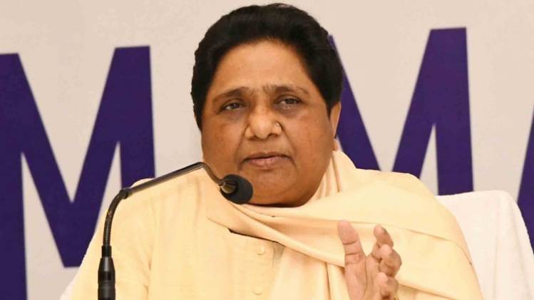 बहुजन समाज पार्टी की सुप्रीमो मायावती (फाइल फोटो-IANS)