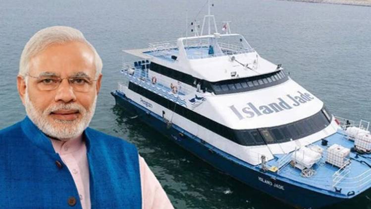 रो-रो फेरी 