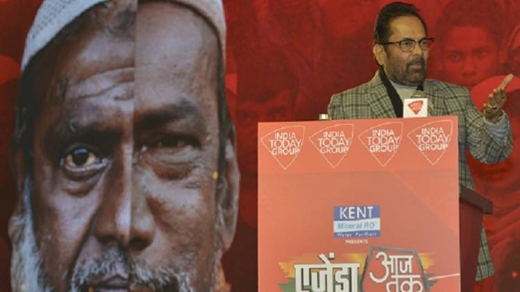 एजेंडा आजतक 2019: नकवी बोले- अफवाहों से अमन को अगवा करने की हो रही है कोशिश एजेंडा आजतक 2019: नकवी बोले- अफवाहों से अमन को अगवा करने की हो रही है कोशिश