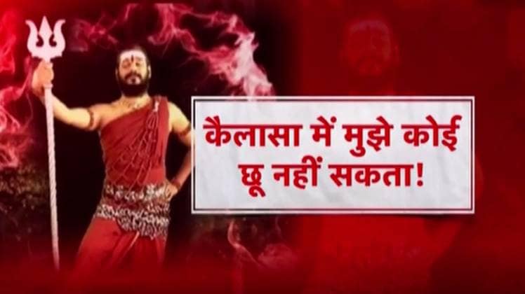 नित्यानंद की वेबसाइट पर कैलासा के बारे में सारी जानकारी दी गई है