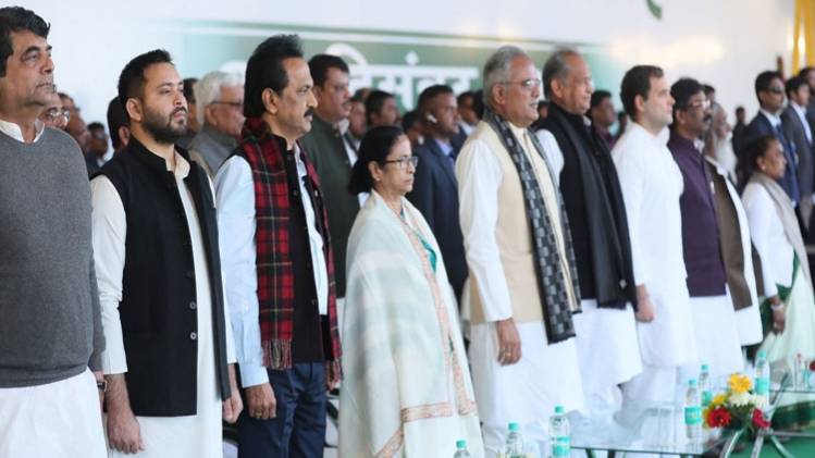 हेमंत सोरेन के शपथ ग्रहण में जुटे विपक्षी नेता (फोटो-Twitter/@HemantSorenJMM)