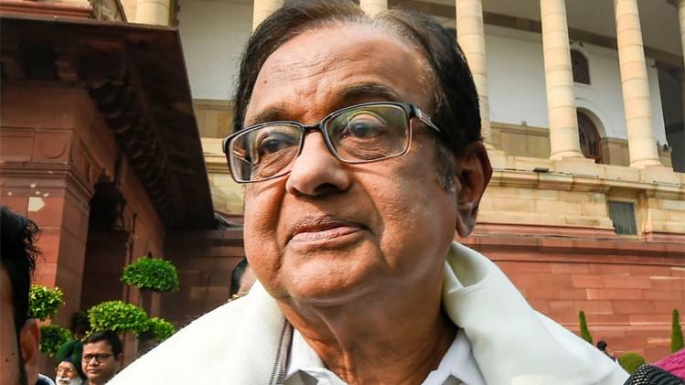 पूर्व वित्त मंत्री पी. चिदंबरम (फोटो: PTI)