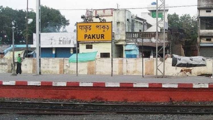 पाकुड़ जिले में कांग्रेस और झामुमो के विधायक रहे हैं पिछले तीन चुनाव से.