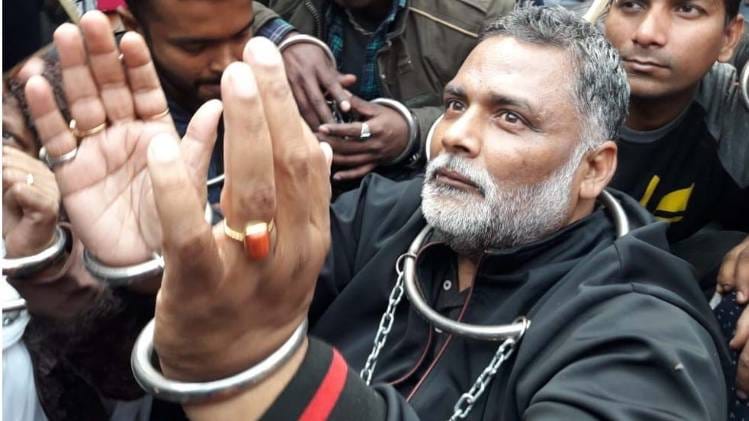 नागरिकता संशोधन कानून के खिलाफ पप्पू यादव का विरोध प्रदर्शन