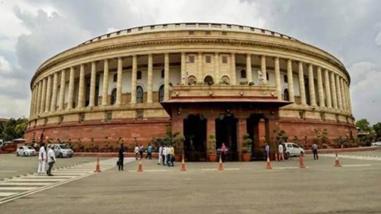 संसद भवन (फाइल फोटो)
