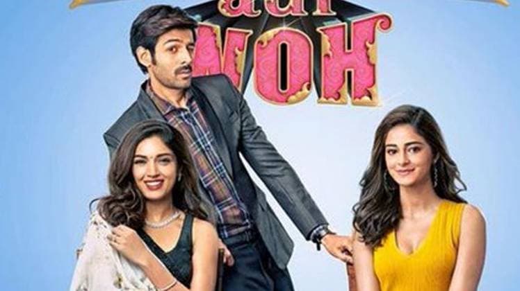 पति, पत्नी और वो 