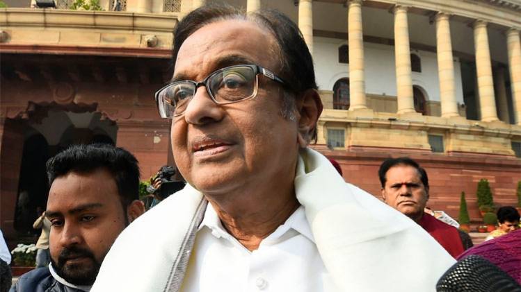 पूर्व वित्त मंत्री पी. चिदंबरम (फोटो: PTI)