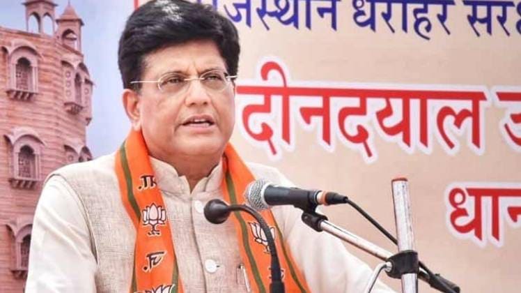 केंद्रीय रेल मंत्री पीयूष गोयल (फाइल-FB)