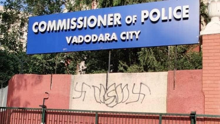 वड़ोदरा पुलिस कमिश्नर के दफ्तर की दीवार पर CAA के विरोध में लिखा स्लोगन