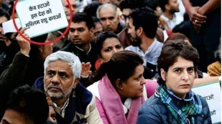 वायरल तस्वीर