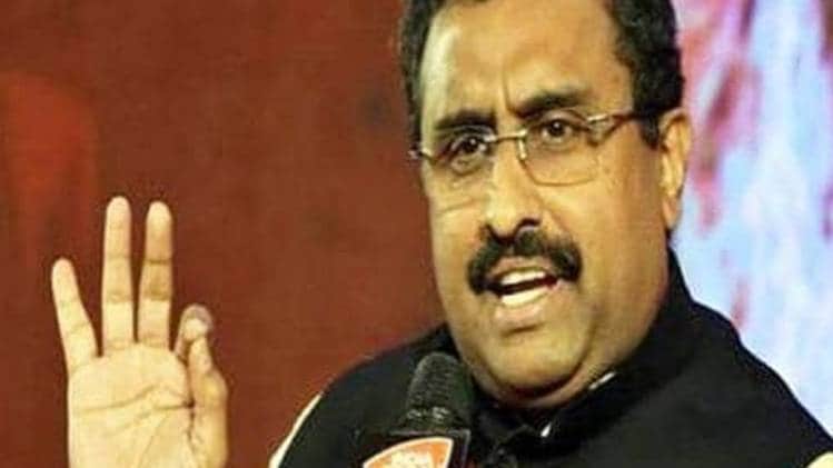 बीजेपी महासचिव राम माधव 