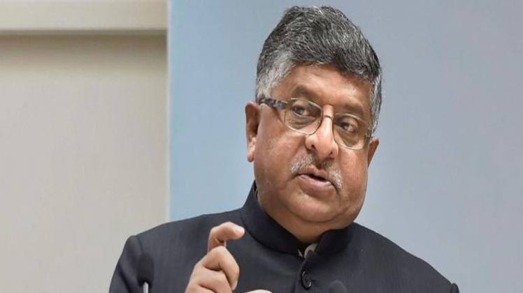 रविशंकर प्रसाद (फाइल फोटो)