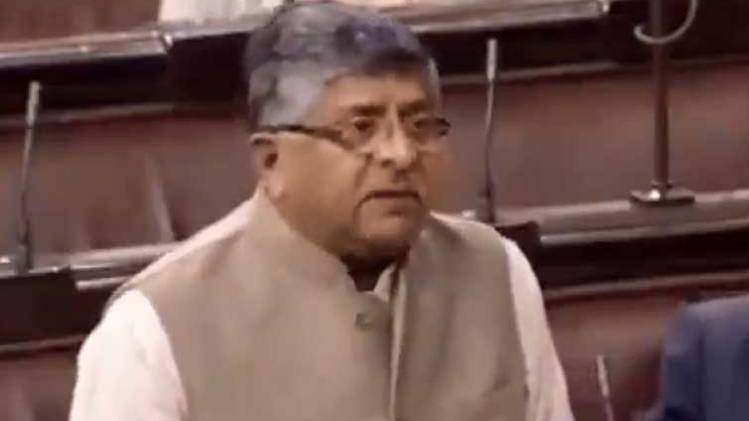 केंद्रीय सूचना प्रौद्योगिकी मंत्री रविशंकर प्रसाद 