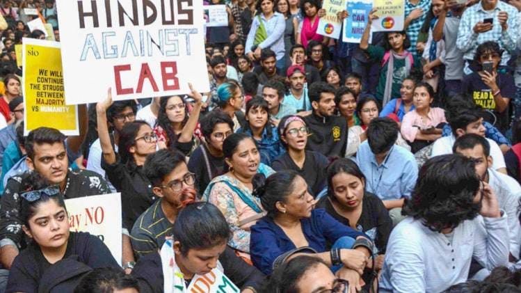 नागरिकता संशोधन एक्ट के खिलाफ हुआ था प्रदर्शन
