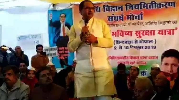 शिवराज सिंह चौहान (Photo- Aajtak)