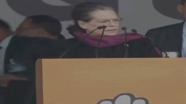 भारत बचाओ रैली को संबोधित करतीं कांग्रेस की अंतरिम अध्यक्ष सोनिया गांधी (फोटोः ANI)
