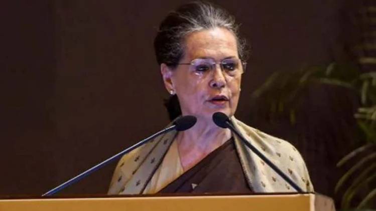 कांग्रेस की अंतरिम अध्यक्ष सोनिया गांधी (फाइल फोटो)