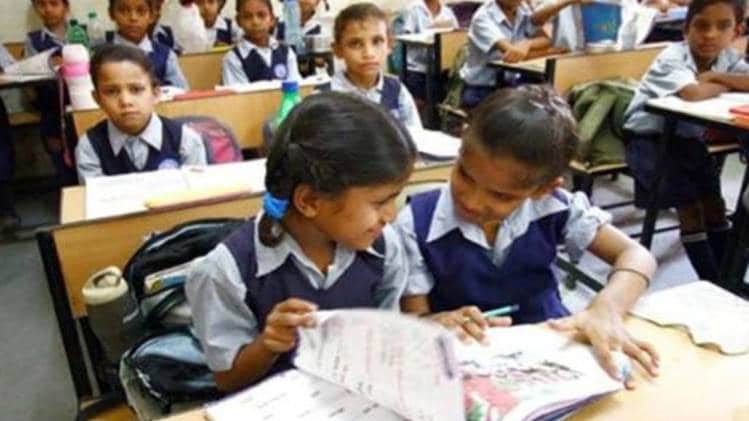 प्रतीकात्मक फोटो