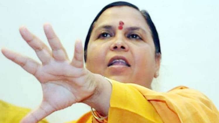 भाजपा नेता उमा भारती (फाइल फोटो)