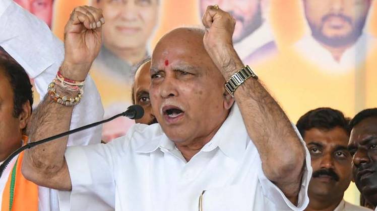 कर्नाटक के मुख्यमंत्री बीएस येदियुरप्पा (फाइल फोटो: PTI)